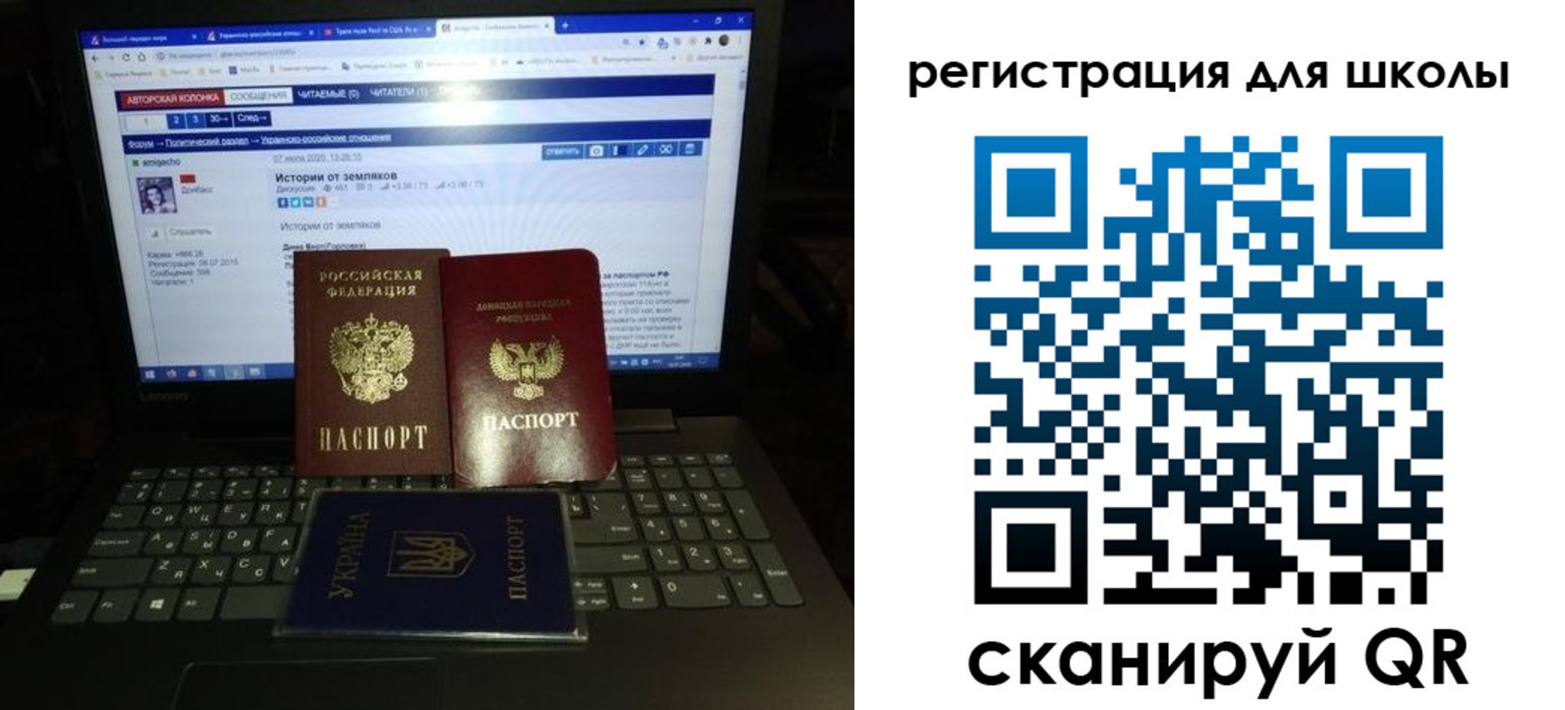 форма 3 в Рубцовске