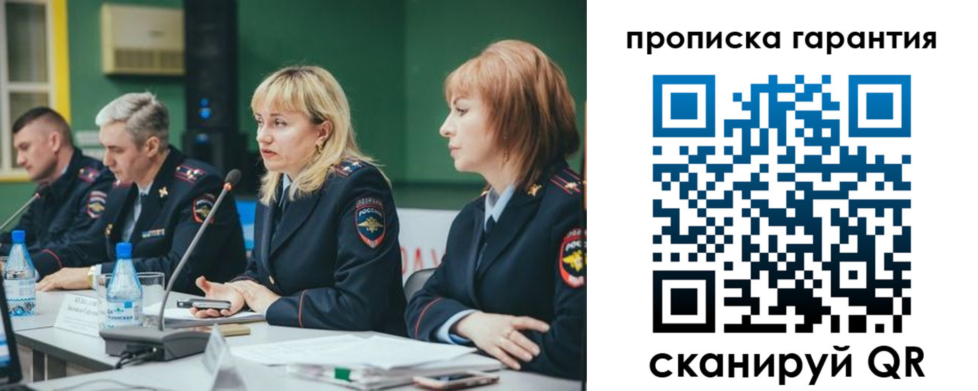 временная регистрация госуслуги в Рубцовске